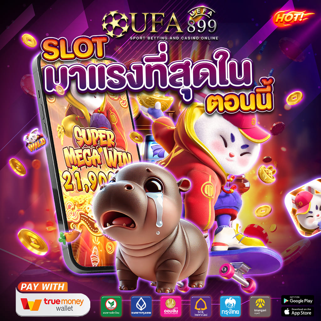 888โจ๊กเกอร์